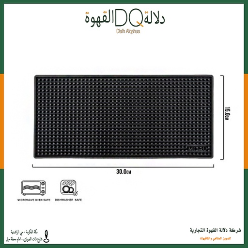 [1074] ربل بار 30*15*0.9 سم (A32)