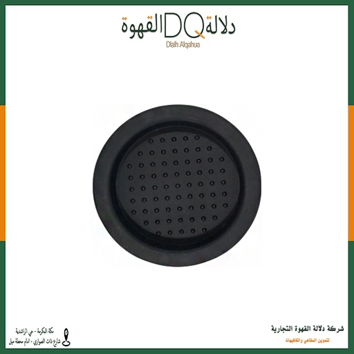 [1076] ربل دائري  8.7*807*16 سم (A34)