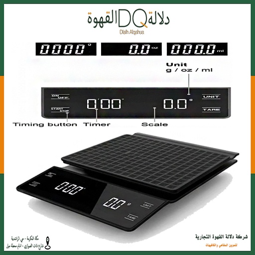 [1162] ميزان رقمي لمس (C3-1)