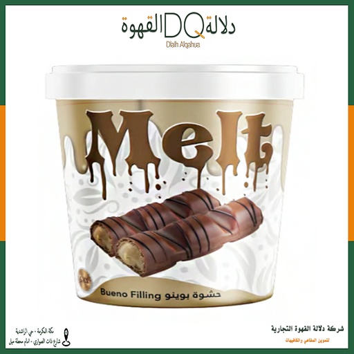 [3013] صوص ميلت كندر 5 كغ kinder sauce melt 5 kg