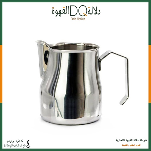 [1099] وعاء تبخير حليب  فضي  350 مل (MJ5)