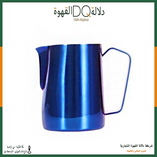 [1091] وعاء تبخير حليب 350 مل ازر ق لامع (MJ3)