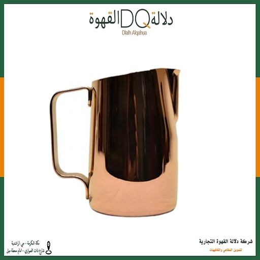 [1104] وعاء تبخير حليب نحاسي  450 مل (MJ7)