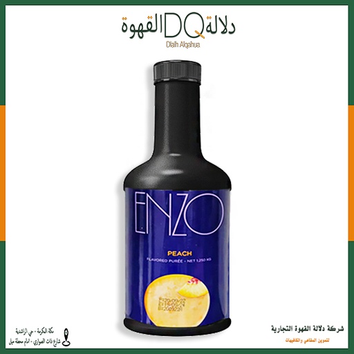 [2248] سموذي انزو خوخ 1.250 كجم