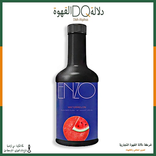 [2354] سموذي انزو بطيخ 1.250 كجم