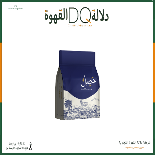 [5603] قهوة هامبيلا اثيوبيا 1 كيلو محمصة حصيل