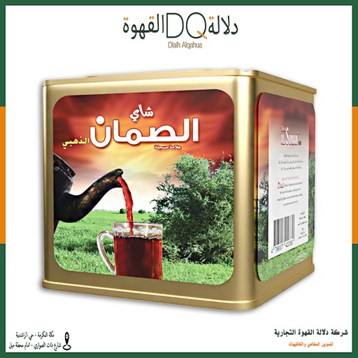 [5040] شاي الصمان علب مربع (24 حبه * 360 جرام)