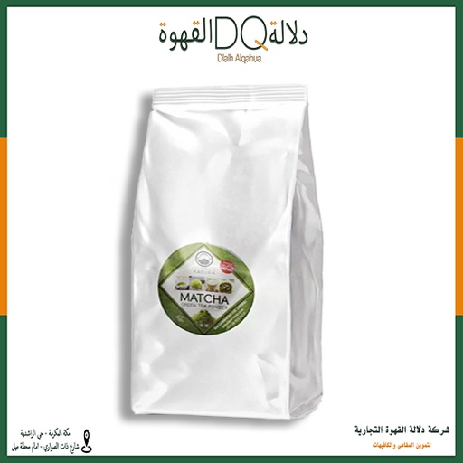 [5640] شاي ماتشا كاجورا بيور 500 جرام