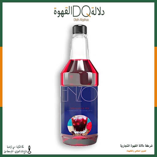 [2308] سيروب انزو ايس تي كركدية 750 مل