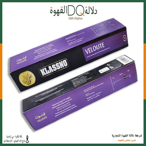 [5661] كبسولات قهوة فيلوت - 57g/2.01oz /10 - كلاسنو