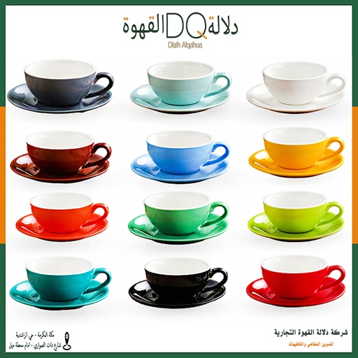 كوب قهوة سيراميك مع صحن متعدد الالوان و المقاسات