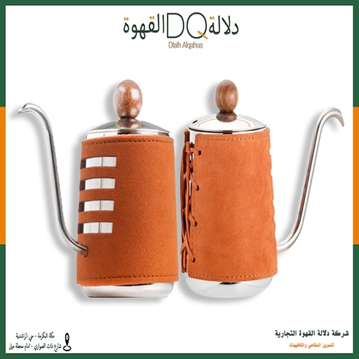 [4155] ابريق تقطير بدون يد مسكه جلد 350 مل  (P25-3)