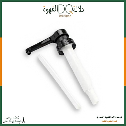 [4157] ضغاط صوص ( جست شل - توراني )