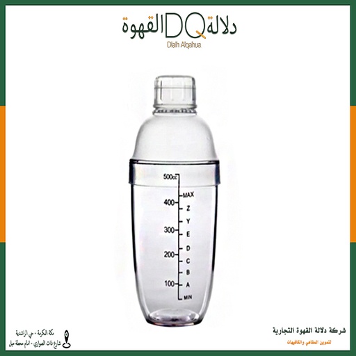 [1322] شيكر بلاستيك 500 مل