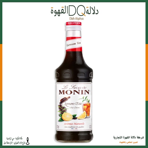 [2309] سيروب مونين شاي ليمون 1 لتر