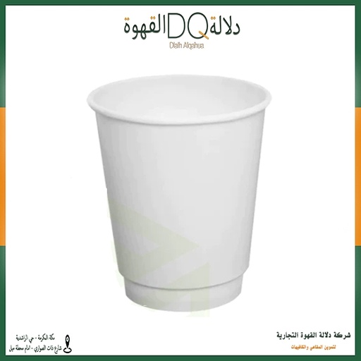 [4161] ربطة اكواب 12 اونز دبل ابيض 25 حبة / 20 ربطة / بوكسات