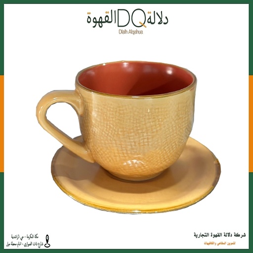 كوب سراميك 250 مل (H-5)