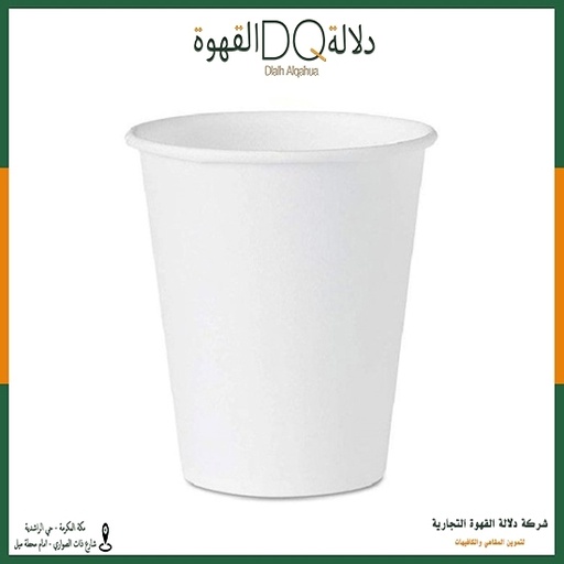 [4170] ربطة اكواب 9 اونز كرك اقتصادية 50 كوب\20 ربطة جواد