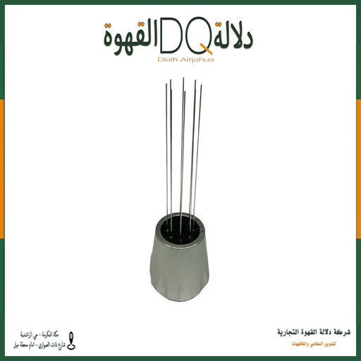 [4176] مفكك تكتلات ( SA03 )