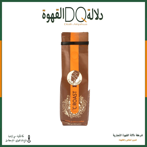 [5804] قهوة عربية روست 250 جرام محمصة قوست