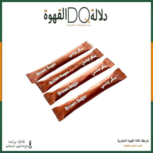 [4184] كرتون سكر كريستال بني دايت 4 جرام الف ظرف