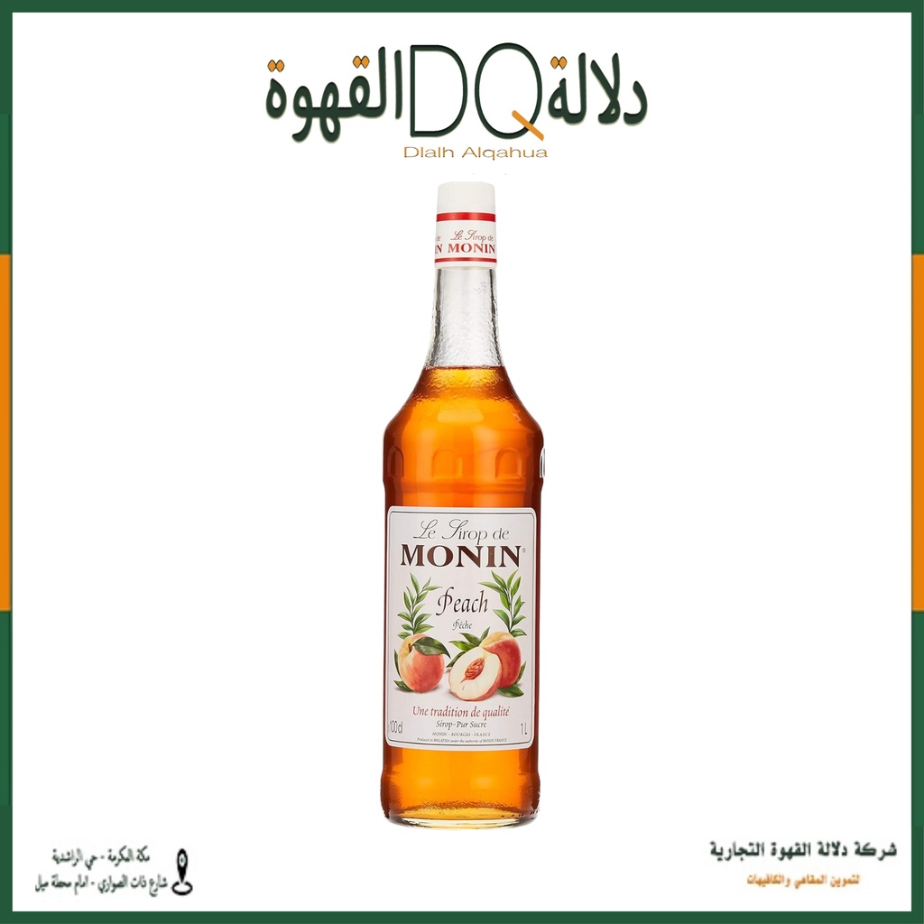 سيروب مونين خوخ 1 لتر | Dlalh Alqahwa