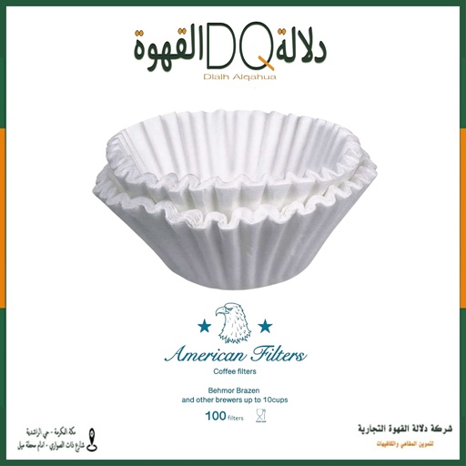 [4186] فلاتر ورقية اميركان 100 فلتر (55-01B)