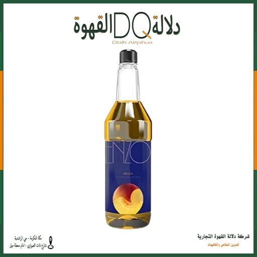 [2317] سيروب انزو خوخ  750 مل