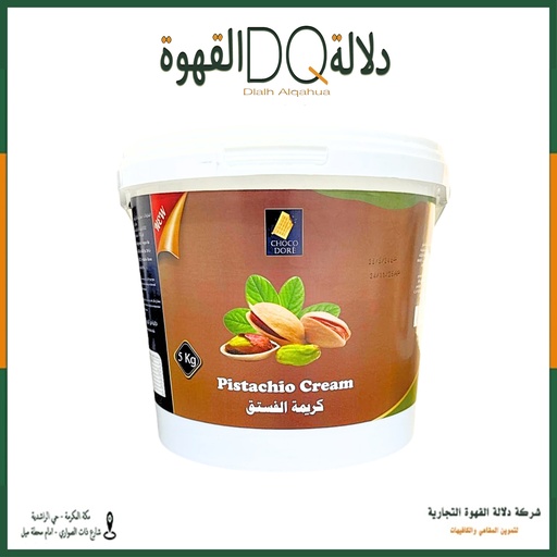 [3272] صوص شوكو دوريه بستاشيو 10%- 5 كغ