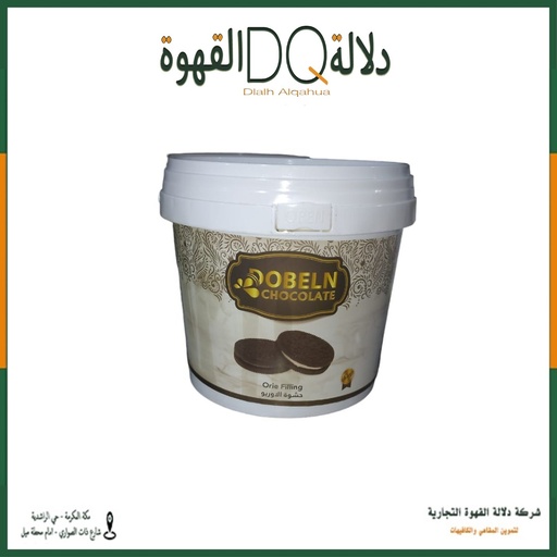 [3273] صوص دبلن اوريو 5 كيلو