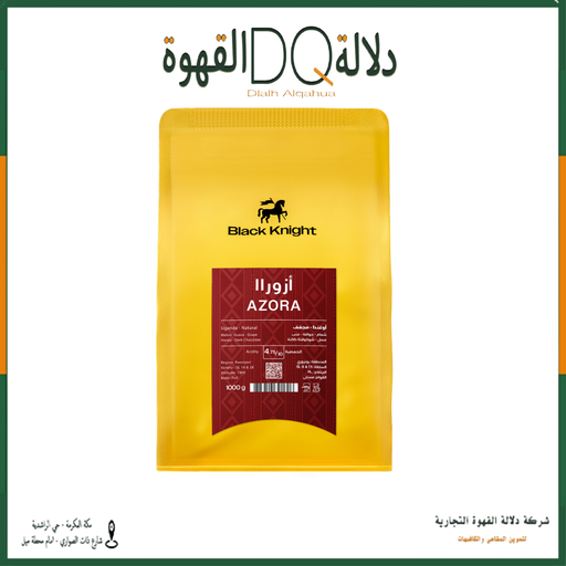 [5901] قهوة ازورا اوغندا 1 كيلو جرام محمصة بلاك نايت