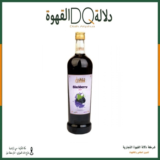[2320] سيروب جفان توت اسود 1 لتر