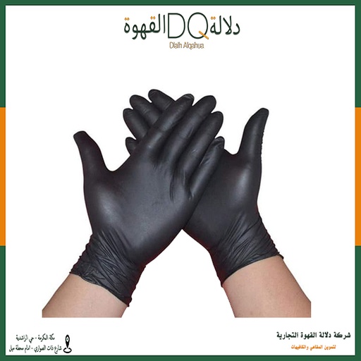 [4198] قفازات اسود لارج 70 قفاز جواد