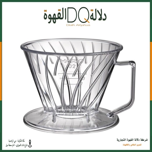 [4204] هاريو قمع الترشيح بيغاسوس حجم 02