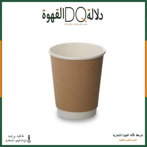 [4209] ربطة اكواب بني دبل 8 اونز 25 حبه 20 ربطه / بوكسات