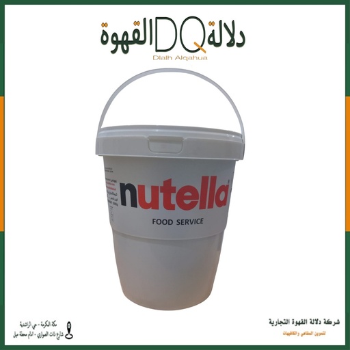 [3277] نوتيلا 3 كيلو