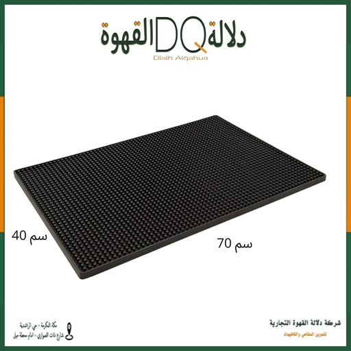 [4223] ربل بار 40 * 70 سم