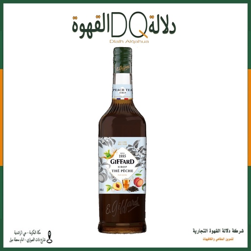 [2330] سيروب جيفارد شاي خوخ 1 لتر