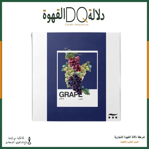 [5997] قهوة عنب كولومبيا 120 جرام محمصة آش