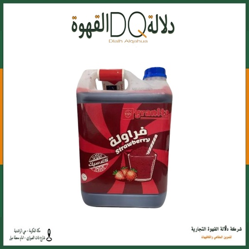 [2332] سلاش احمر فراولة 5 لتر جرانيتا