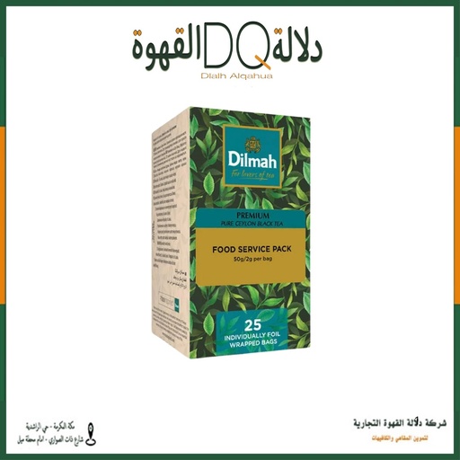 [6052] شاي ديلما اسود بريميام 25 ظرف/ 2 جرام