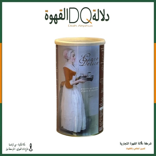 [6053] مسحوق هوت شوكلت موليناري
