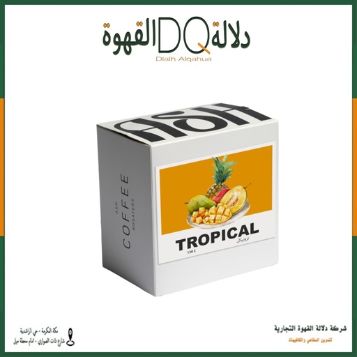 [6071] قهوة كولومبيا تروبيكال 120 جرام محمصة آش