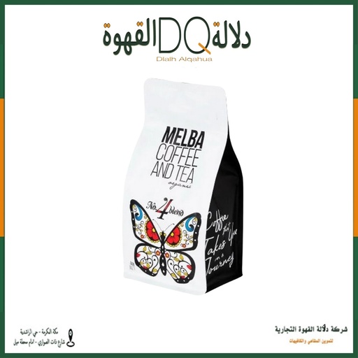 [6075] قهوة اسبريسو بلند رقم 4 250 جرام محمصة ميلبا