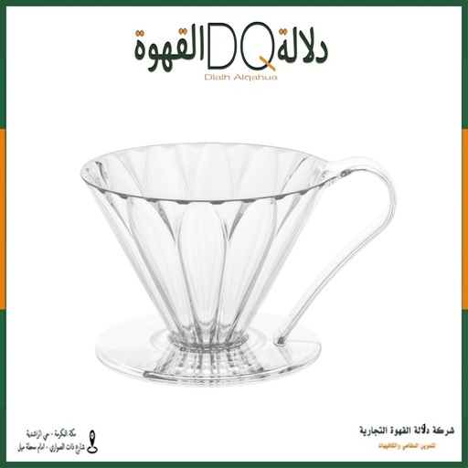 [4238] قمع V60 كافيك تريتان شفاف 02