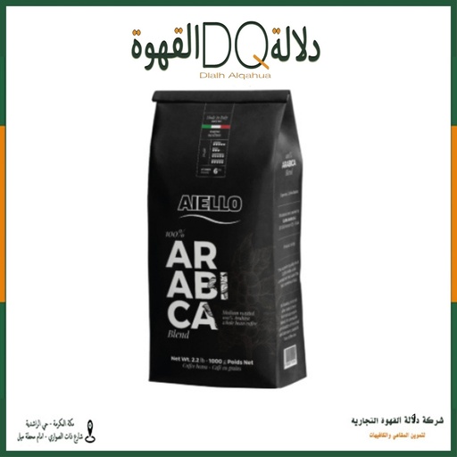 [6081] قهوة ايللو اربيكا 100% 1 كيلو