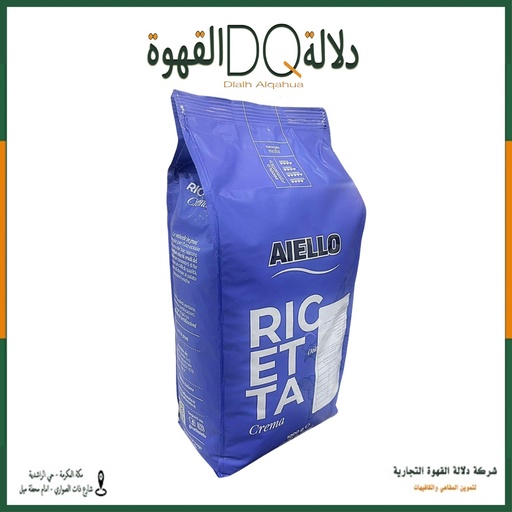 [6083] قهوة ايللو اربيكا 70/30 رزيتا بلو 1 كيلو