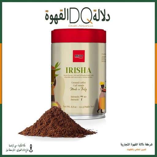 [6084] قهوة ايللو مطحونة اريشا 250 جرام 100% اربيكا