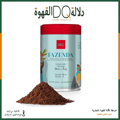 [6086] قهوة ايللو مطحونة فازيندا 250 جرام 100% اربيكا