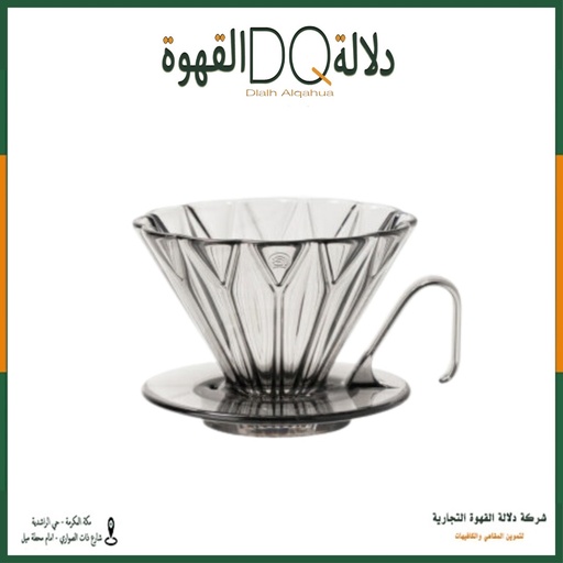 [4258] قمع Hero اسود شفاف V60-01